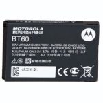 Motorola HKNN4014A Battery